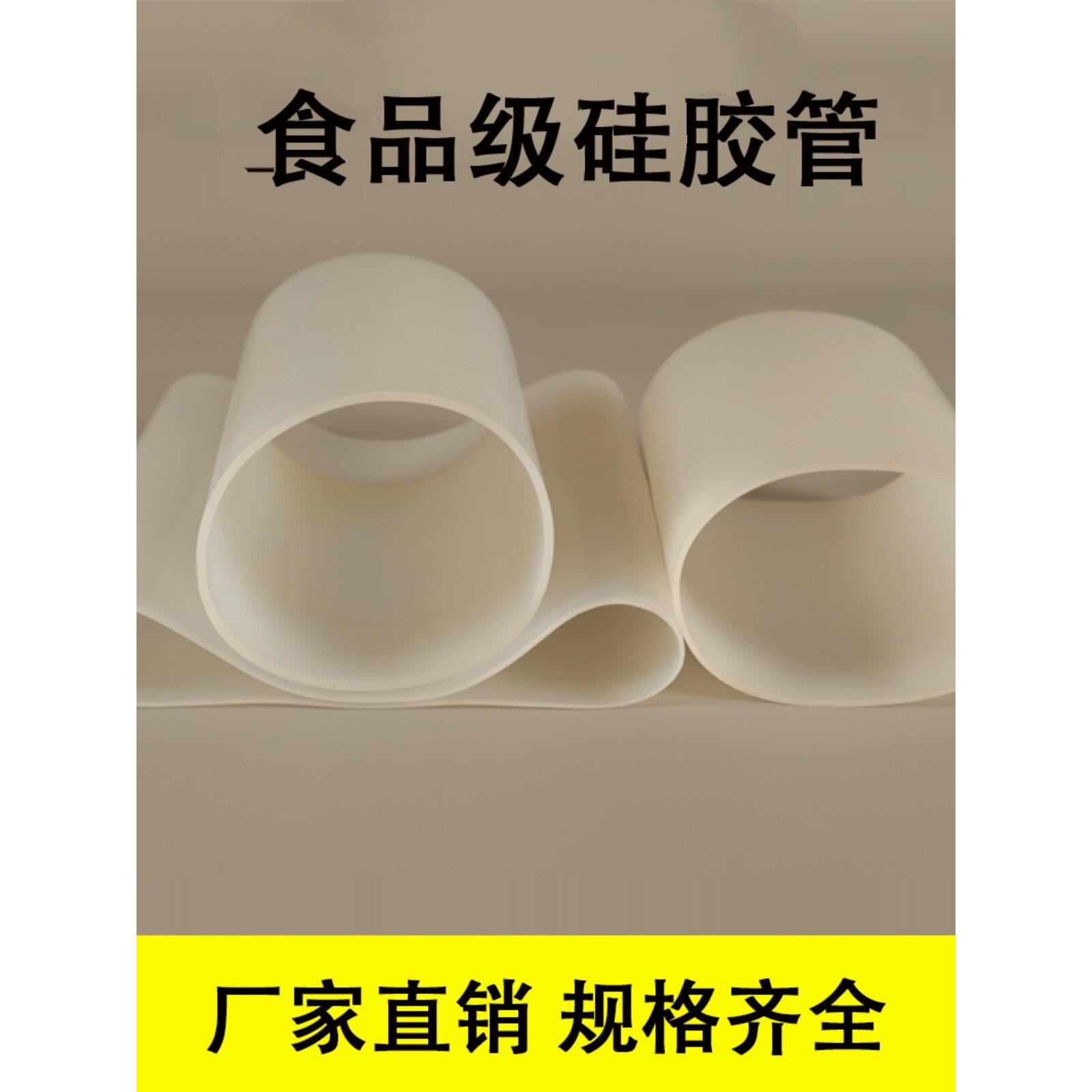 大口径硅胶管 软管软连接耐高温圆形机械接头食品级硅胶管大口径