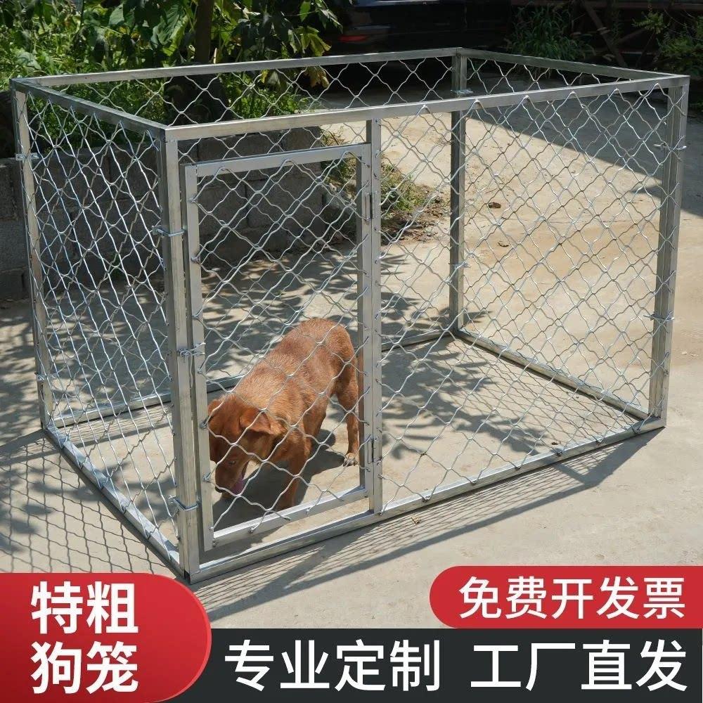 大狗大型犬专用狗笼子猛犬狗舍圈中大型犬笼具大中型犬专用宠物圈