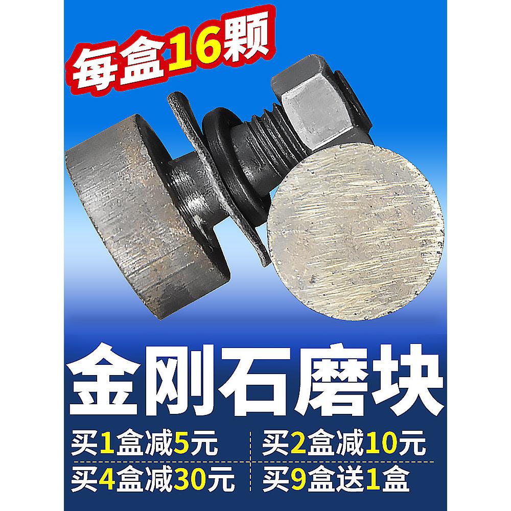 水磨石机金刚石磨块磨头圆形异形粗细精混凝土水泥地坪磨片新品