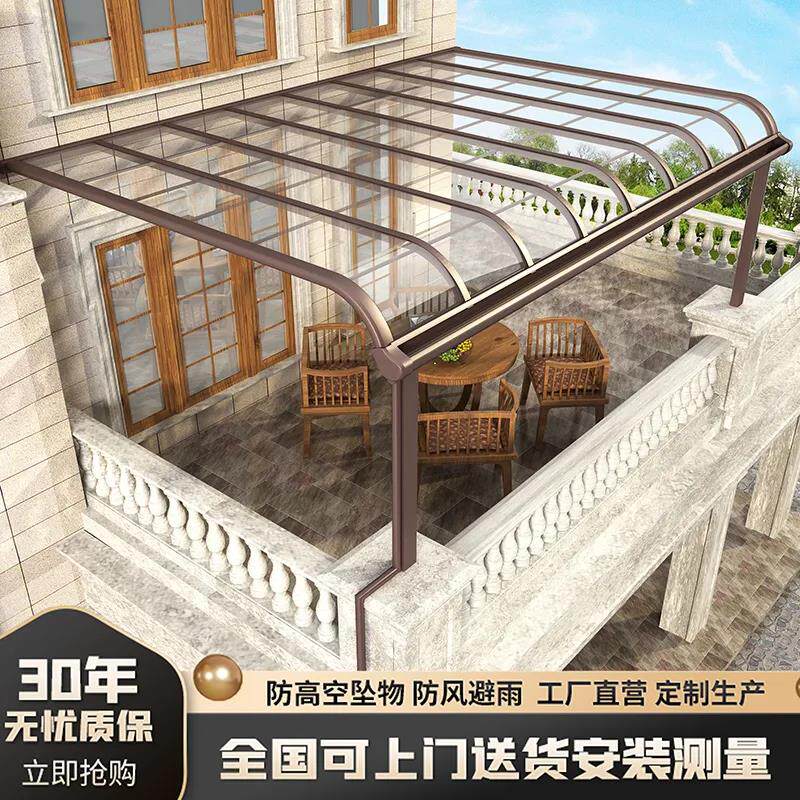铝合金雨棚户外院子露台遮雨棚温室小院子庭院雨搭遮阳光棚
