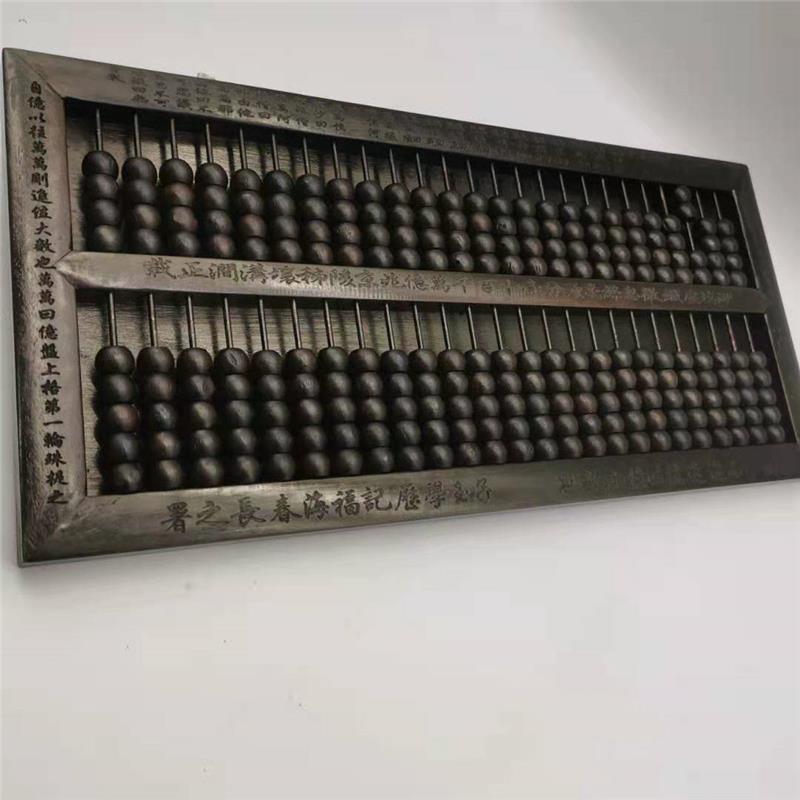 子玉算盘摆件招财密底老式木雕老物件防古玩收藏老黑檀木桌面摆件