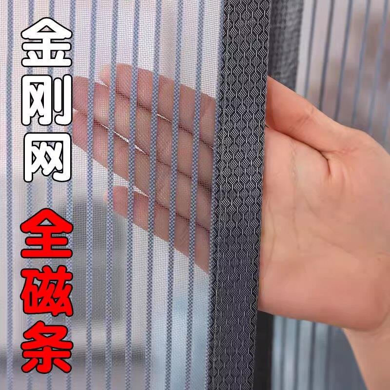 防蝇虫软纱门帘金刚砂防蚊门帘外门口长磁条防蝇帘耐晒餐厅大门帘