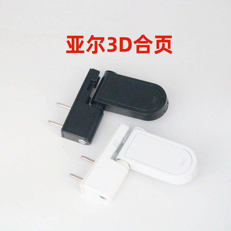 亚尔塑钢门合页三维可调门铰链3D加重门合页可调门页门窗五金配件