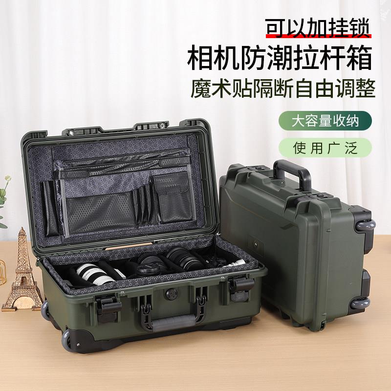 摄影拉杆防潮箱单眼相机专业收纳箱防震无人机镜头仪器数码安全箱