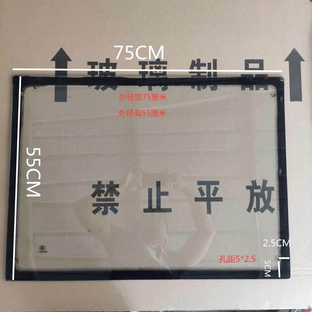 电动三轮车棚雨蓬钢化挡风玻璃小巴士车棚前挡风钢化玻璃