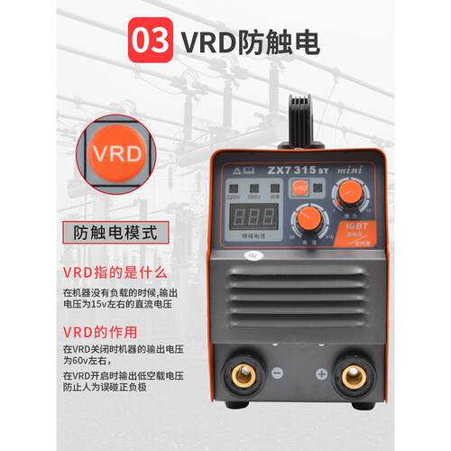 上海东盛Zx7-400St双电压焊机220V380V工业级315家用250方便