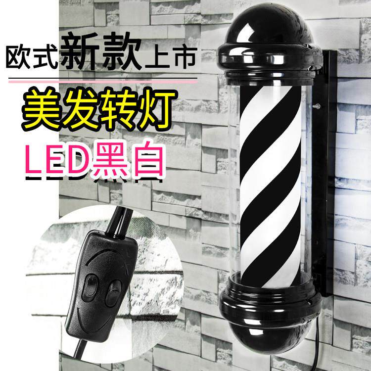 美发转灯理发店LED美发店转灯加亮复古发廊户外半圆挂墙防水