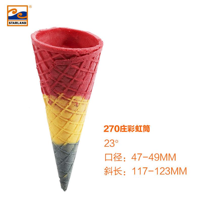 广州星田蛋筒脆皮甜筒冰淇淋蛋托雪糕筒香脆双色蛋筒壳彩虹筒平口