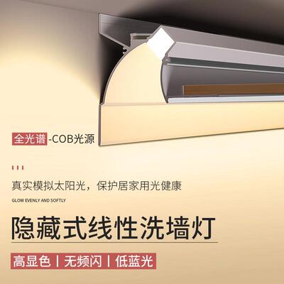 悬浮吊顶反光灯槽极窄明装室内不开槽回光洗墙灯顶角线石膏线型灯