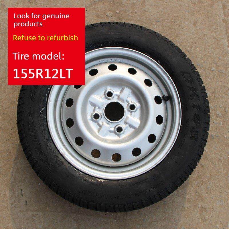 全新正品155R12LT电动汽车轮胎四轮电动车轮毂老年代步车配套钢圈