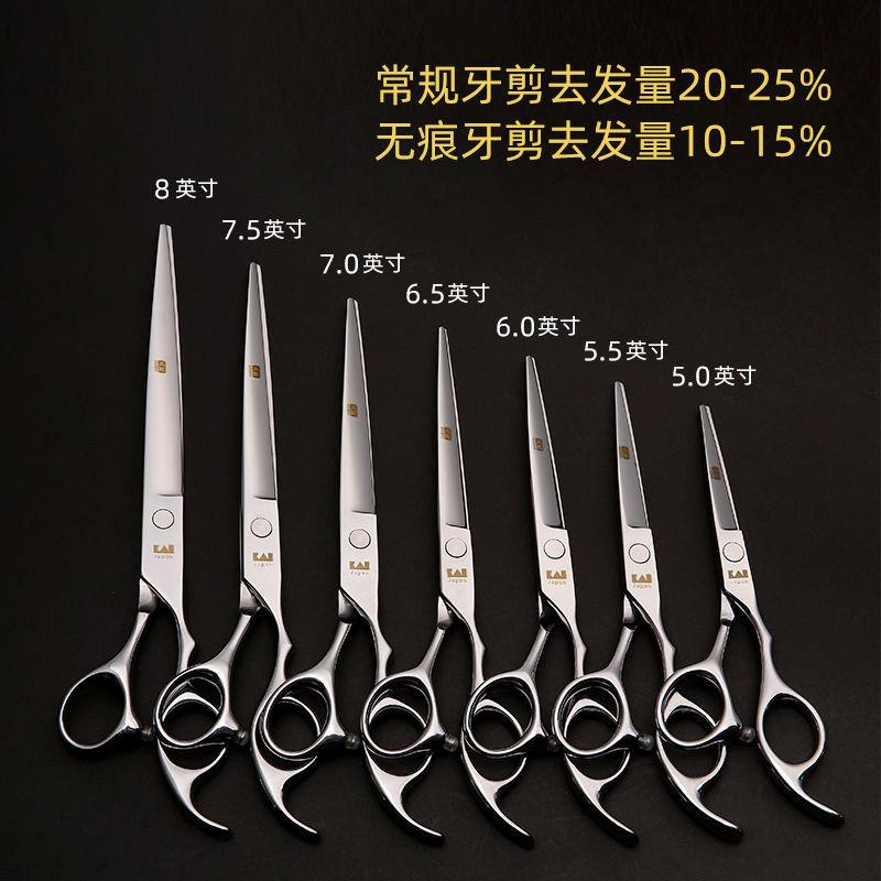 火匠美发剪刀发廊专业5.5/6/7寸平剪刘海打薄牙剪理发剪家用剪子图片