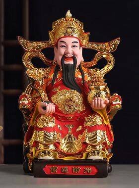 文财神爷佛像摆件家用店铺办公室如意招财供奉神像开业比干范蠡像