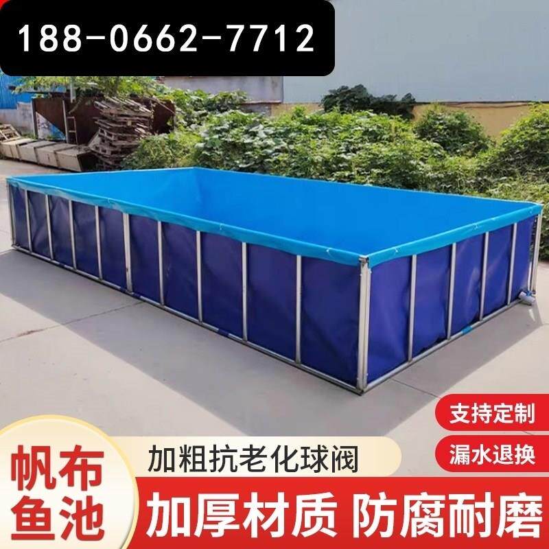 带支架方形折叠加厚水产养殖大型防水布养鱼池帆布鱼池暂养蓄水池