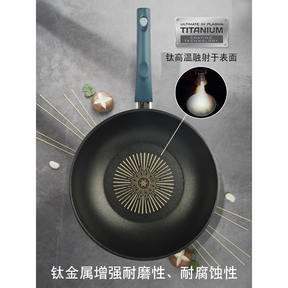 韩国钛合金不粘锅进口深炒菜锅家用钛炒锅女士超轻无烟钛金平底锅