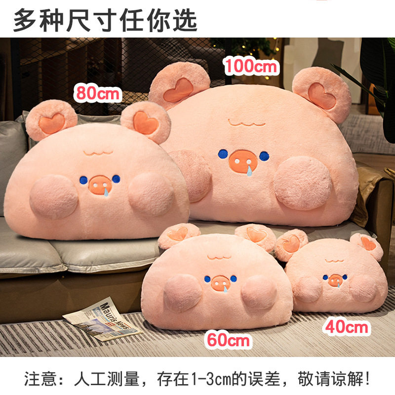网红卡通半圆床头靠枕床上靠垫大靠背软包儿童榻榻米抱枕可拆洗,居家布艺,床头靠垫,淘宝优惠券,粉丝福利购,淘宝优惠卷