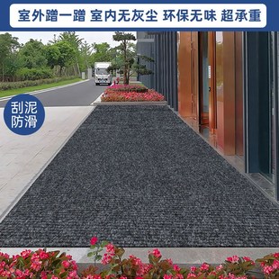 户外室外入户门门口门垫进门商用酒店迎宾门店防滑蹭土踩脚垫地毯