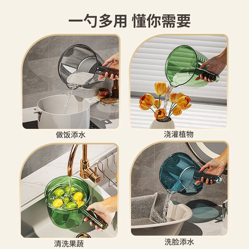 轻奢透明水瓢家用厨房摔不破水勺加深加厚长柄塑料大号创意水舀子,厨房/烹饪用具,水舀/水瓢,淘宝优惠券,粉丝福利购,淘宝优惠卷