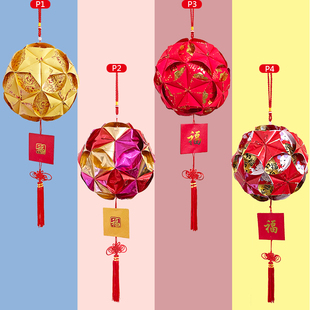 学校幼儿园手工制作diy红包灯笼材料包圆心灯成品教学儿童手提灯