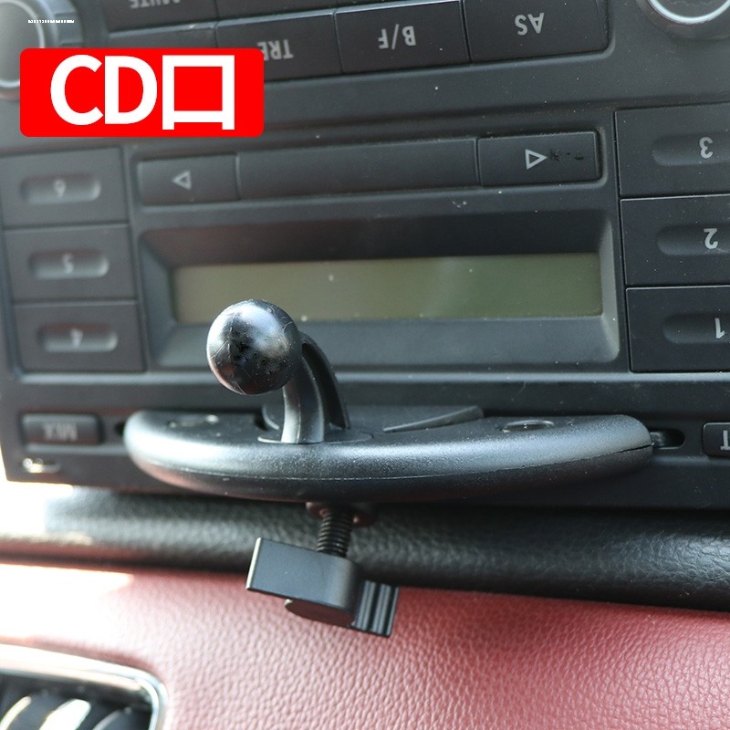 车载CD口手机架汽车用导航支撑架17MM万向球头创意改装底座配件,汽车用品/电子/清洗/改装,车载手机支架/手机座,淘宝优惠券,粉丝福利购,淘宝优惠卷