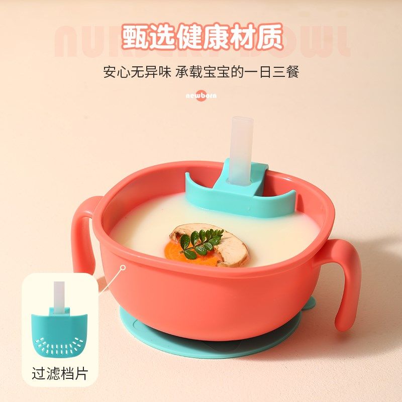 宝宝喝汤吸管碗三合一婴儿专用碗辅食吸盘碗吃饭儿童餐具碗勺套装,婴童用品,儿童餐具,淘宝优惠券,粉丝福利购,淘宝优惠卷