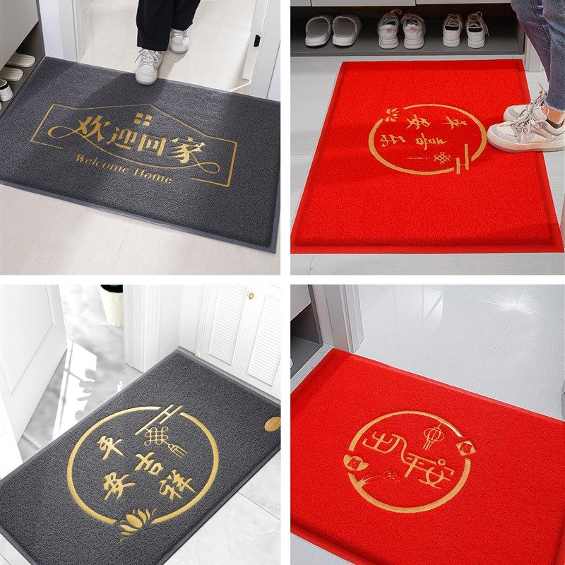 入户门地垫进门家用大门口脚垫进户门垫出入平安地毯PVC丝圈垫子,居家布艺,入户地垫,淘宝优惠券,粉丝福利购,淘宝优惠卷