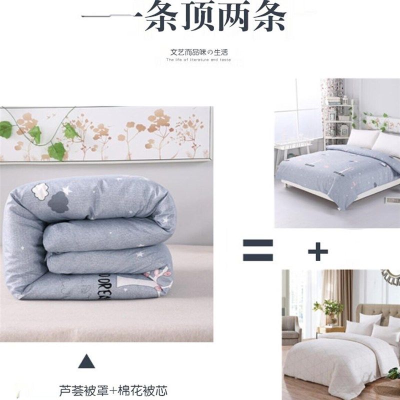 棉絮棉被学生宿舍床垫被棉花被子被芯单人春秋冬被加厚保暖被褥子,床上用品,棉花被,淘宝优惠券,粉丝福利购,淘宝优惠卷