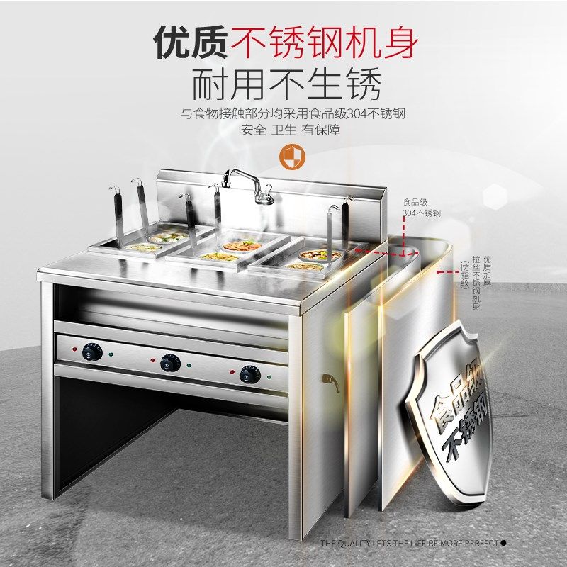 鼎百商用煮面炉电热台式汤面炉电热小型关东煮麻辣烫锅立式煮面机,厨房电器,商用汤锅/汤桶/煮面桶,淘宝优惠券,粉丝福利购,淘宝优惠卷