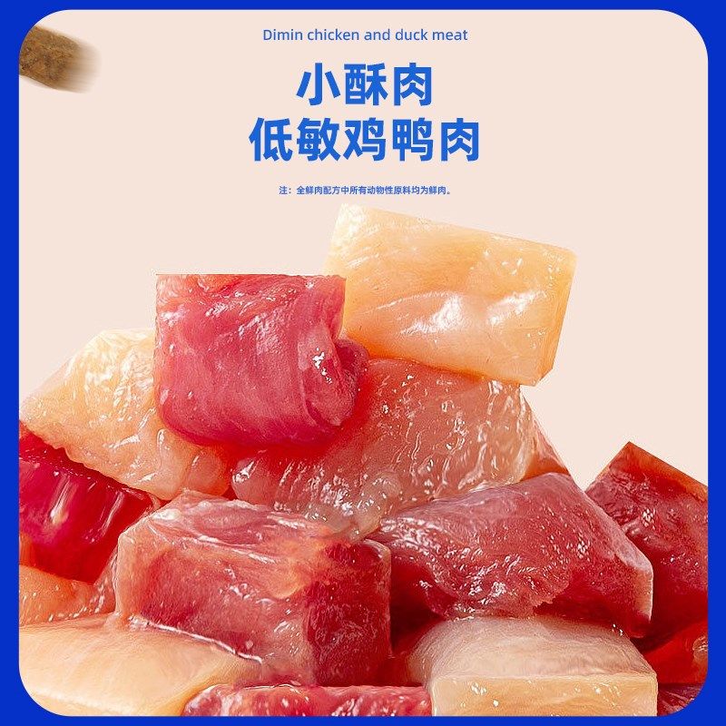 揽月低温烘焙猫粮无谷幼猫成猫奶糕鲜肉全价高蛋白天然通用型主粮,宠物/宠物食品及用品,猫全价风干/烘焙粮,淘宝优惠券,粉丝福利购,淘宝优惠卷