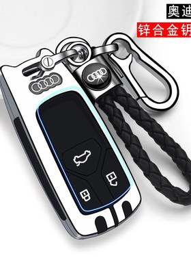 奥迪a4l钥匙套a3专用2021款a6l壳q2l高档q5l汽车2022a6扣男s4女士