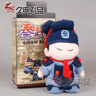 兵马俑玩偶公仔兵马俑摆件秦亲宝贝西安旅游纪念品送老外