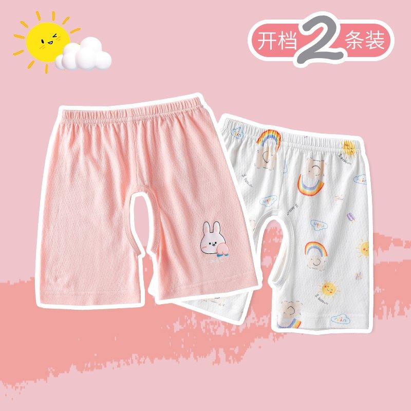 男女童裤子夏季薄款短裤宝宝居家打底裤清凉休闲开裆裤五分裤透气,童装/婴儿装/亲子装,裤子,淘宝优惠券,粉丝福利购,淘宝优惠卷
