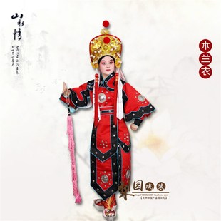 京剧豫剧戏曲演出服装 女武旦花木兰女靠 刀马旦戏服 古装木兰衣