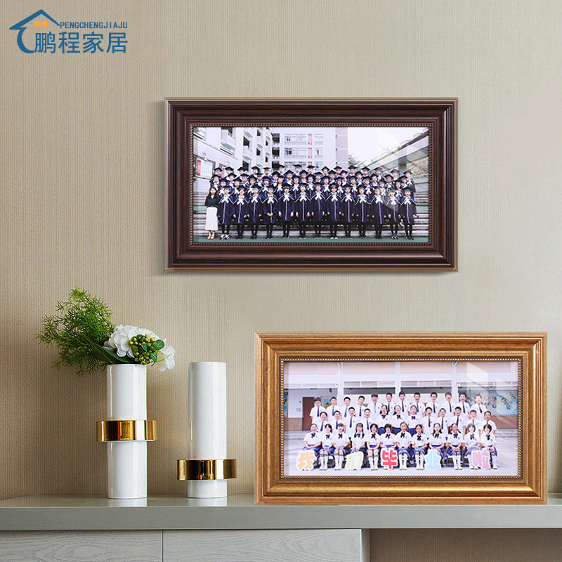 毕业照相框集体照大合影会议纪念幼儿园小学照片摆台定制礼物挂墙,家居饰品,相框/画框,淘宝优惠券,粉丝福利购,淘宝优惠卷