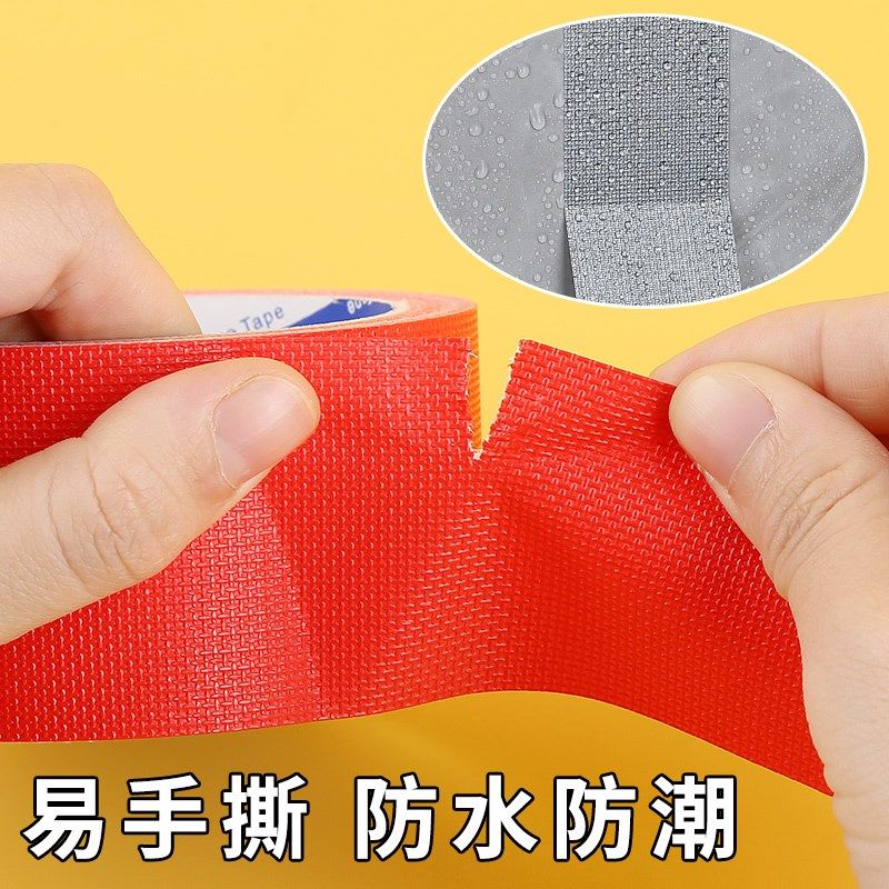 防滑胶带楼梯台阶地垫贴条地贴浴室地面地板防摔贴片卫生间防滑贴,家庭/个人清洁工具,地垫,淘宝优惠券,粉丝福利购,淘宝优惠卷