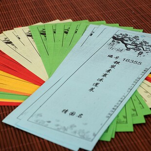 新年元旦幼儿园猜灯谜纸条彩色灯笼卡片猜谜语带花灯布置装饰品