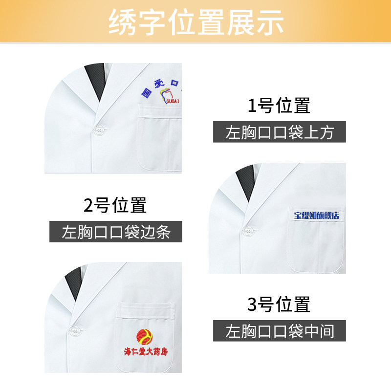 白大褂长袖医生服男女短袖超薄款工作服护士制服口腔美容服实验服,女装/女士精品,医护制服,淘宝优惠券,粉丝福利购,淘宝优惠卷