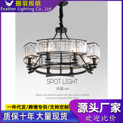 现代轻奢水晶吊灯客厅主灯大