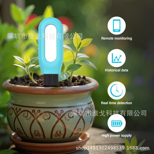 智能Zigbee无线连接土壤温湿度检测仪室内外草坪园艺种植检测仪