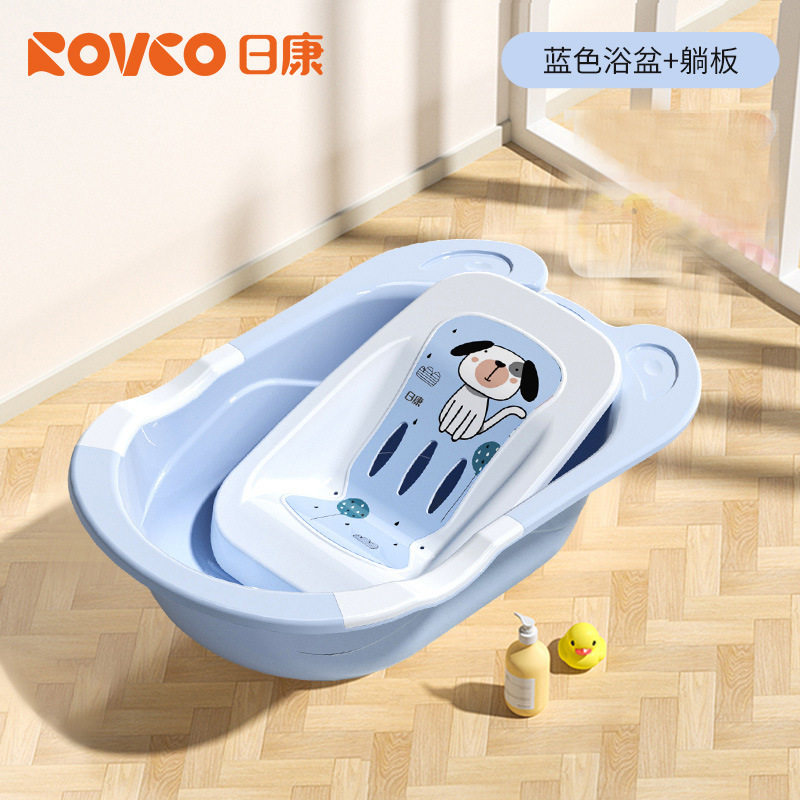 批发日康婴幼儿洗澡盆宝宝可坐躺新生儿大号浴盆家用儿童小孩盆
