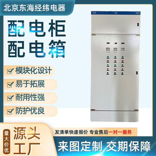 PLC恒压防爆变频控制柜7.5/11/15/37kw风机水泵高压成套配电柜