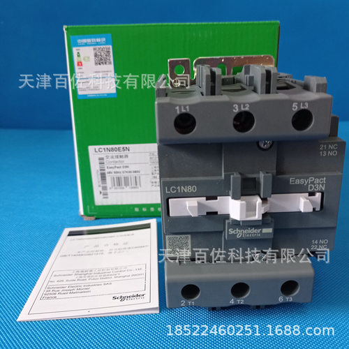 LC1N接触器LC1N80E5N80A48V50Hz接触器1NO+1NC三级交流接触器