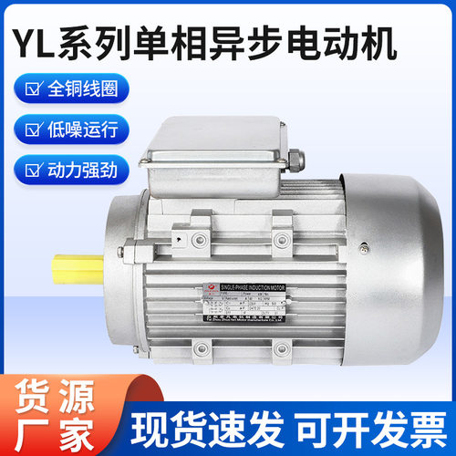 厂家供应ML单相异步双值电动机B14纯铜机械设备电机10W-7500W