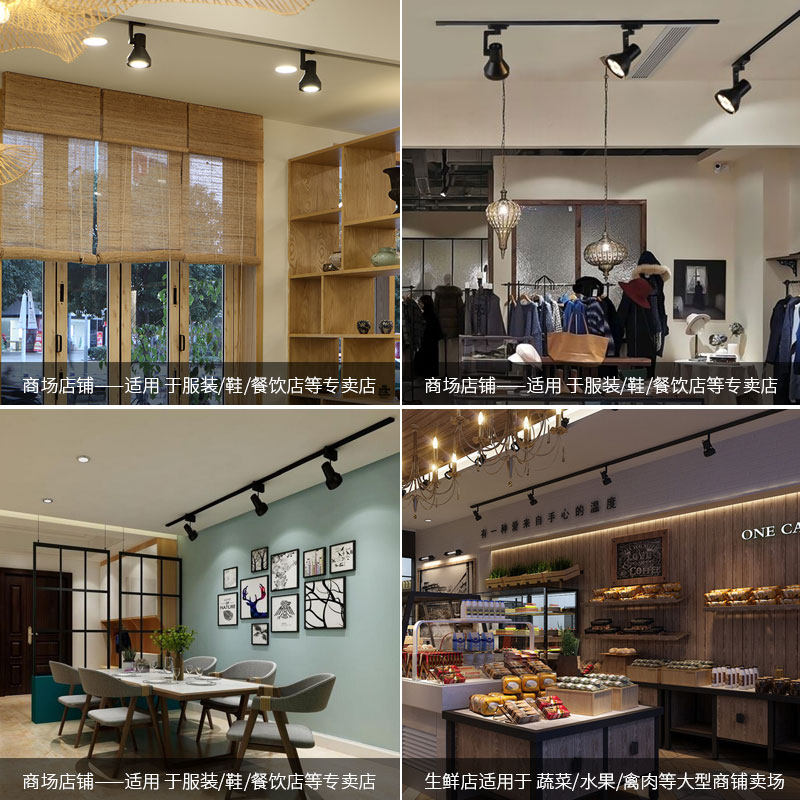 led射灯店铺服装店商用超亮par30轨道灯天花灯明装导轨式led单灯,家装灯饰光源,明装射灯,淘宝优惠券,粉丝福利购,淘宝优惠卷