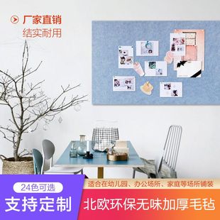 软木板展示墙贴软板布置留言板自粘板照片背景墙学校公告栏毛毡板