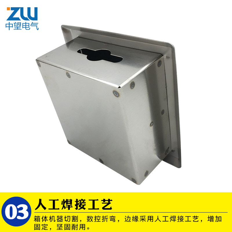 不锈钢防雷接地电阻测试箱避雷测试过线盒防雷接地测试点100x100,电子/电工,弱电布线箱,淘宝优惠券,粉丝福利购,淘宝优惠卷