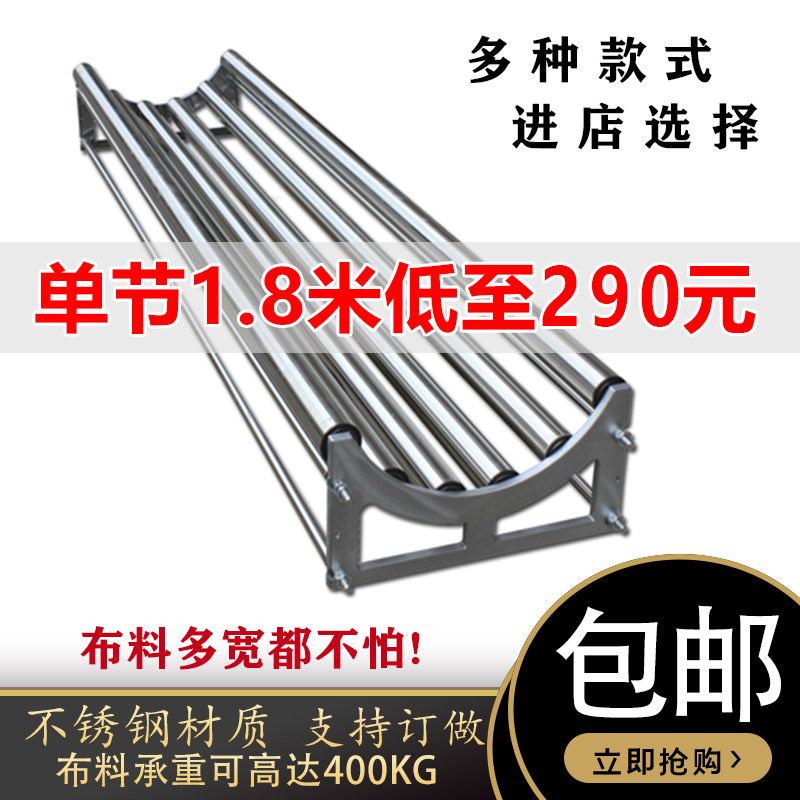 加厚高承重裁床放布机退布机拉布机松布架松布机放布槽放布拉布架,生活电器,其他生活家电配件,淘宝优惠券,粉丝福利购,淘宝优惠卷