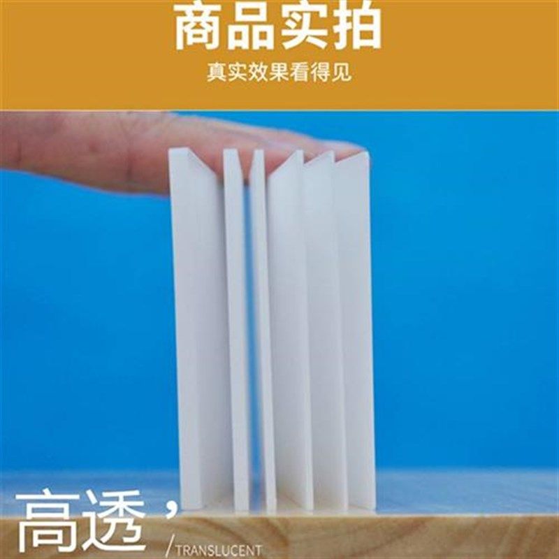 亚克力板透光板磨砂有机玻璃白色扩散板灯罩灯光板灯箱片灯板定制,基础建材,亚克力板,淘宝优惠券,粉丝福利购,淘宝优惠卷