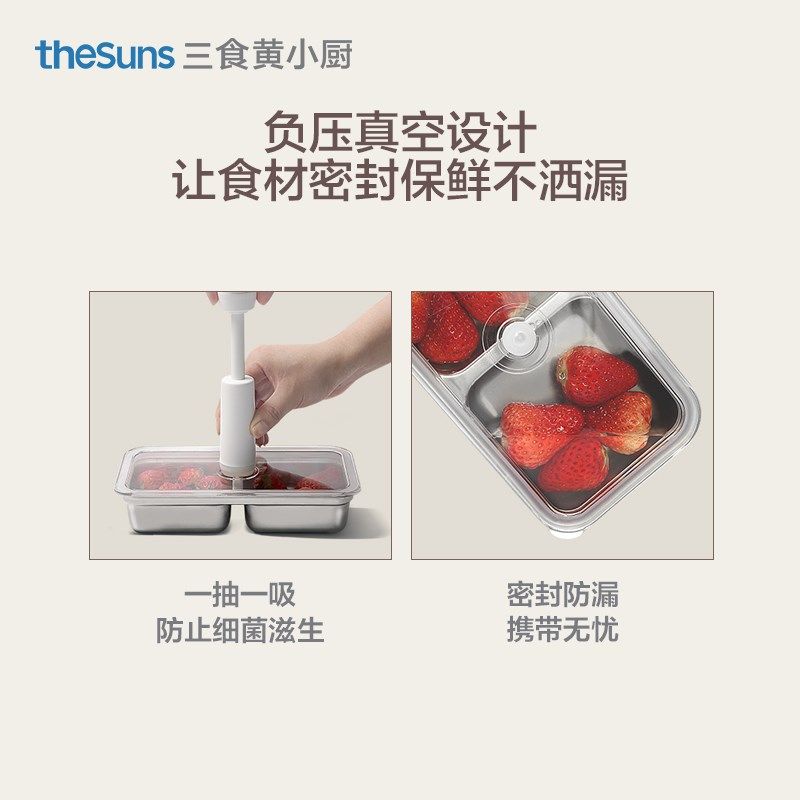 三食黄小厨电热饭盒可插电加热饭盒保温上班族蒸煮热饭菜便携式
