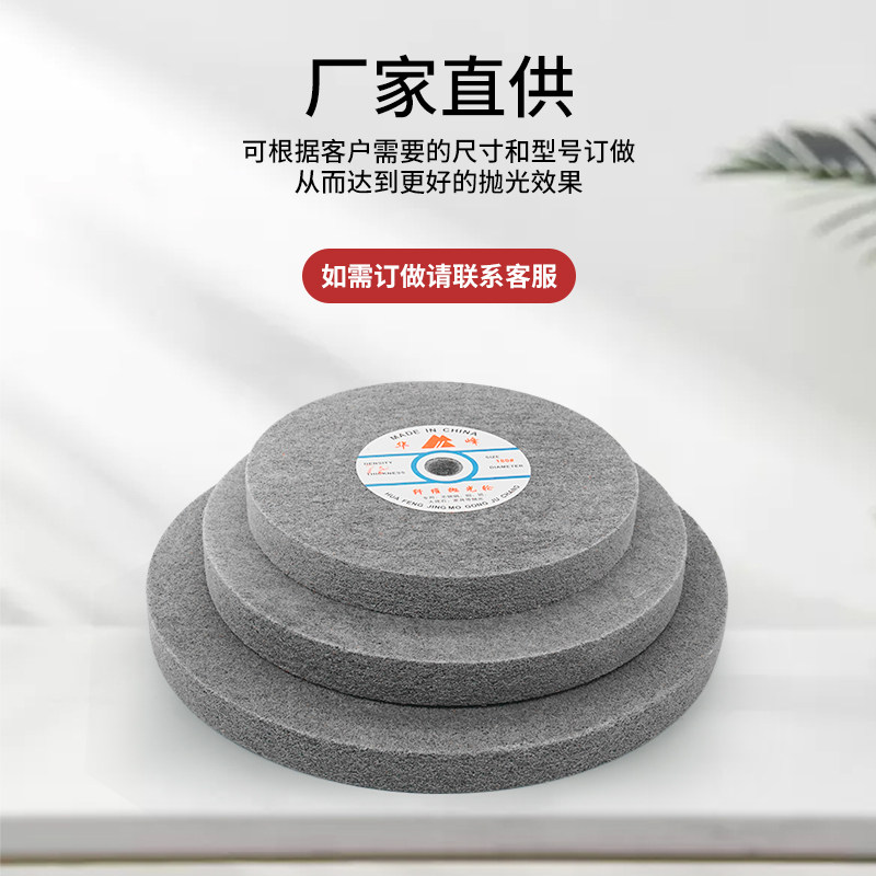 华峰尼龙轮不锈钢纤维轮 抛光轮 拉丝轮5P7P9P150 200 250 300*50,标准件/零部件/工业耗材,百叶轮,淘宝优惠券,粉丝福利购,淘宝优惠卷