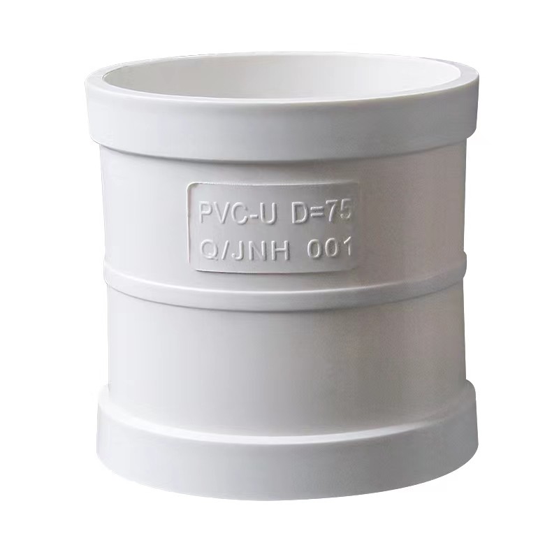 PVC管箍 直接 排水管直通接下水管配件50 75 110 160 200 250 315,基础建材,UPVC管,淘宝优惠券,粉丝福利购,淘宝优惠卷